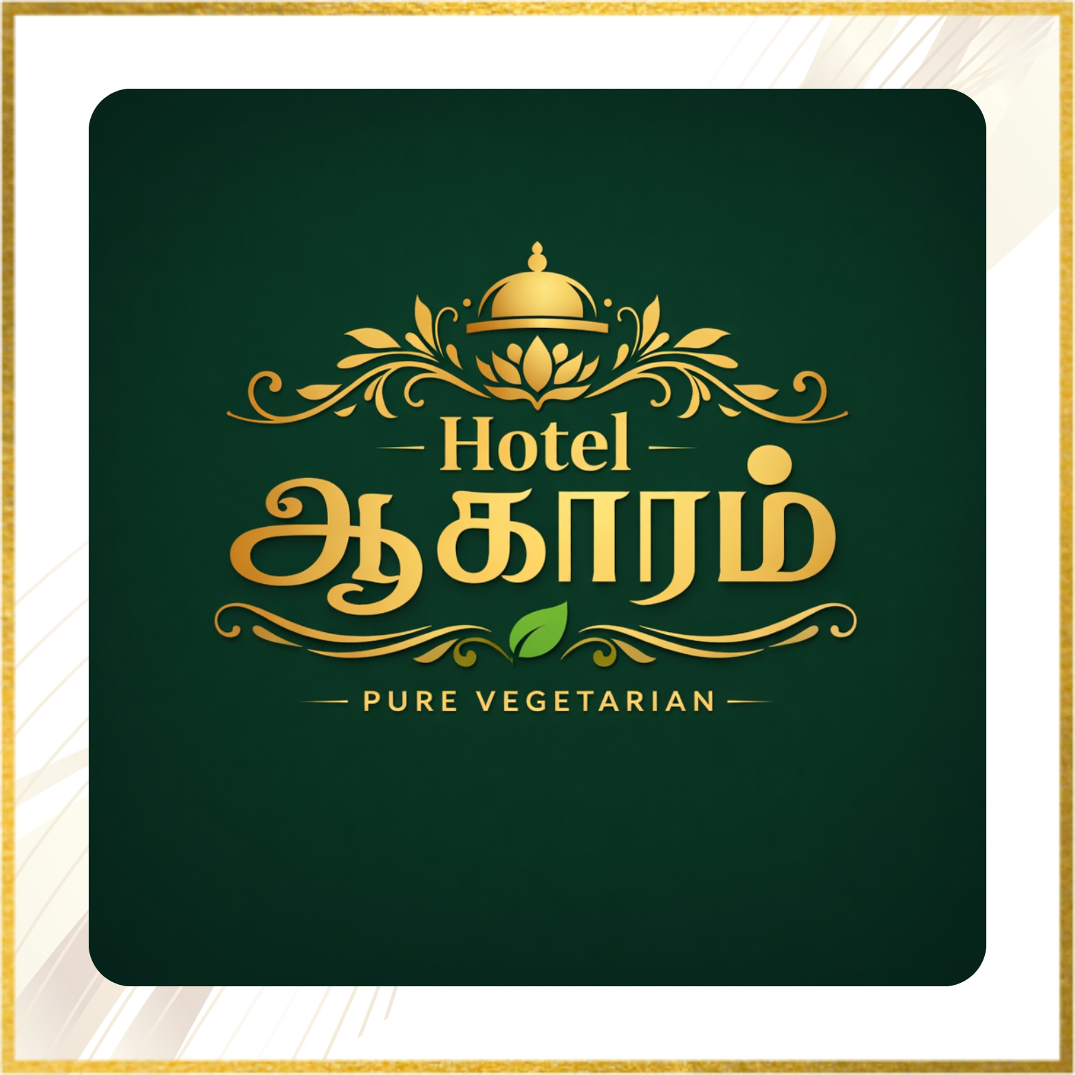 Hotel Aagaram